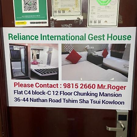 Relaince International Guest House 香港 外观 照片